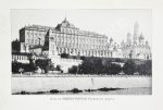 Торопов, С.А. Москва. Её прошлое и настоящее