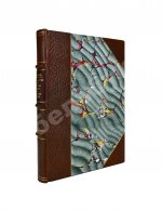 Соболев, А.С. Руководство об ужении рыбы в Москве-реке