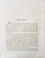 Гофманн, Ю. Волшебные сказки для детей