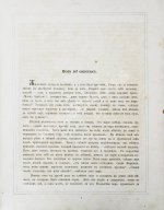 Гофманн, Ю. Волшебные сказки для детей