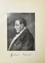 Кони, А.Ф. [автограф] Фёдор Петрович Гааз