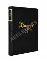 Маргильер, О. Альбрехт Дюрер. Критическая биография