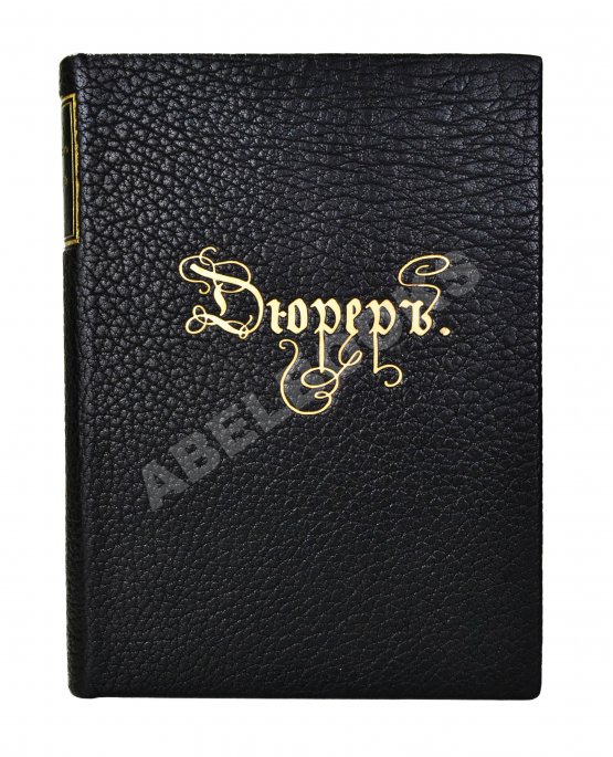 Антикварная книга Маргильер, О. Альбрехт Дюрер. Критическая биография