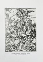 Маргильер, О. Альбрехт Дюрер. Критическая биография