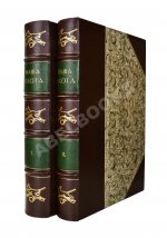 Наша охота. Двухнедельный журнал. Годовой комплект за 1915 год