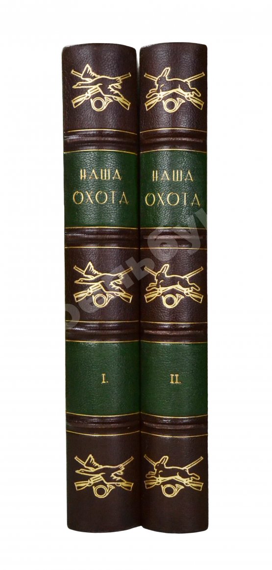 Наша охота. Двухнедельный журнал. Годовой комплект за 1915 год