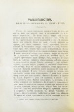 Наша охота. Двухнедельный журнал. Годовой комплект за 1915 год