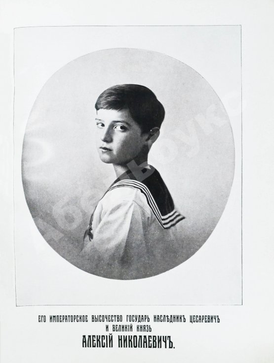 Антикварная книга Россия в её прошлом и настоящем (1613-1913). В память 300-летия Дома Романовых