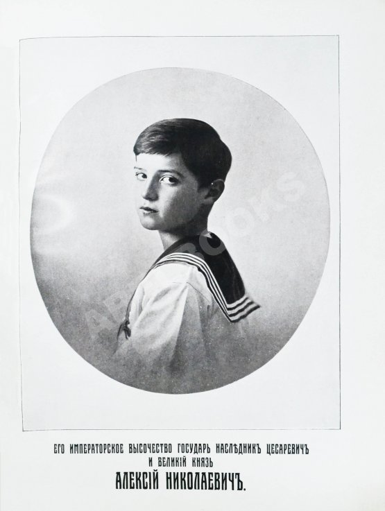 Антикварная книга Россия в её прошлом и настоящем (1613-1913). В память 300-летия Дома Романовых Антикварная книга Россия в её прошлом и настоящем (1613-1913). В память 300-летия Дома Романовых