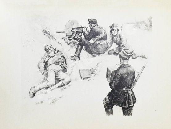 Антикварная книга Шолохов, М.А. Тихий Дон. Роман