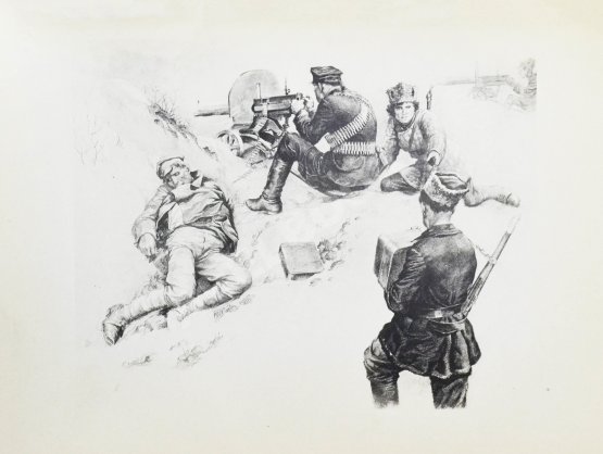 Антикварная книга Шолохов, М.А. Тихий Дон. Роман