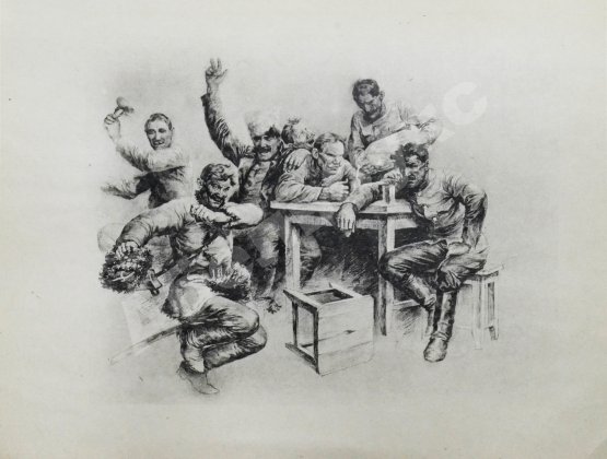 Антикварная книга Шолохов, М.А. Тихий Дон. Роман
