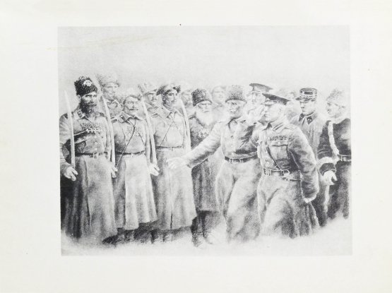 Антикварная книга Шолохов, М.А. Тихий Дон. Роман