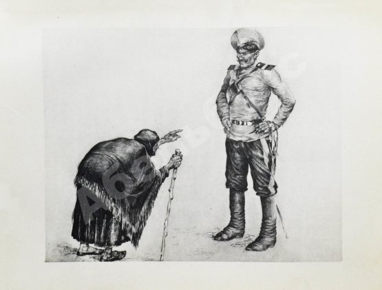 Антикварная книга Шолохов, М.А. Тихий Дон. Роман