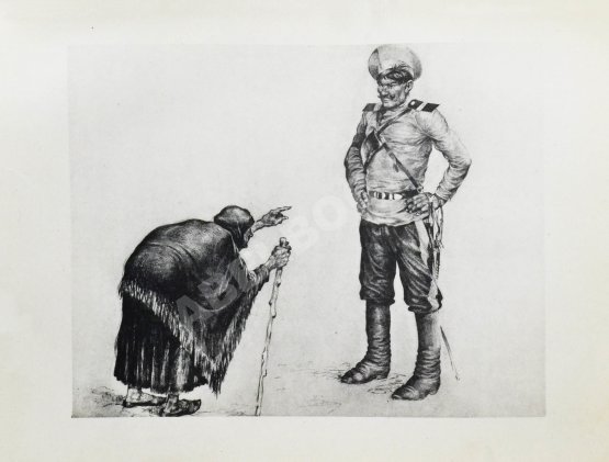 Антикварная книга Шолохов, М.А. Тихий Дон. Роман