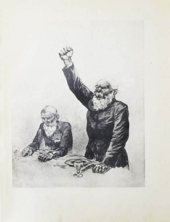 Антикварная книга Шолохов, М.А. Тихий Дон. Роман