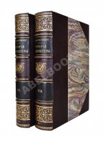 Шуази, О. История архитектуры