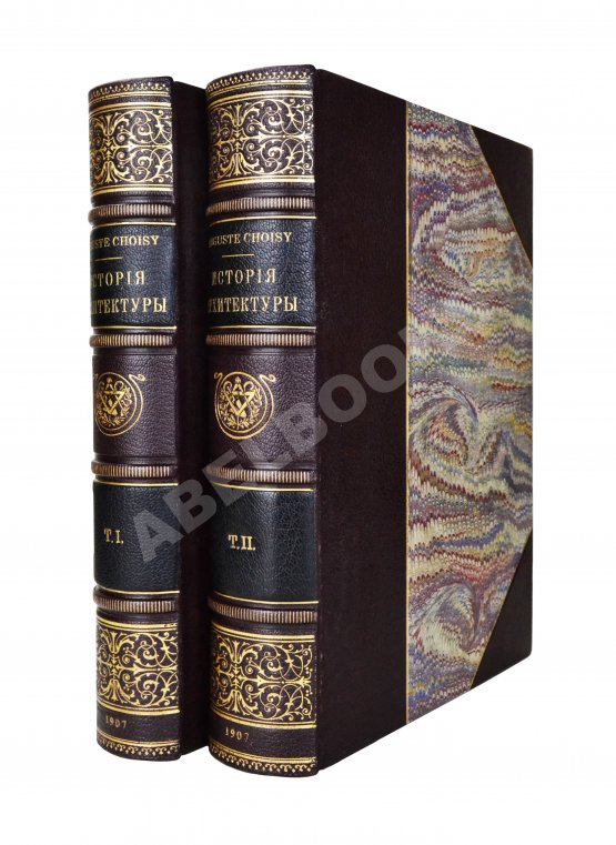 Антикварная книга Шуази, О. История архитектуры Антикварная книга Шуази, О. История архитектуры