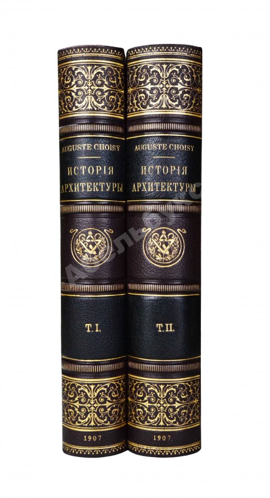 Антикварная книга Шуази, О. История архитектуры