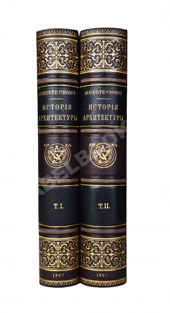 Антикварная книга Шуази, О. История архитектуры Антикварная книга Шуази, О. История архитектуры