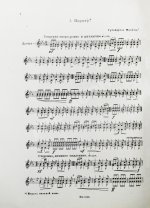 Затаевич, А.В. [автограф] 500 казакских песен и кюй'ев