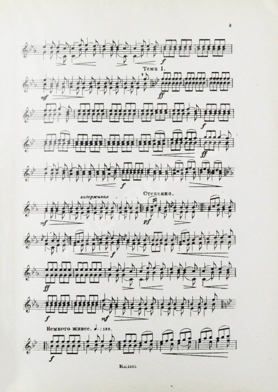 Антикварная книга Затаевич, А.В. [автограф] 500 казакских песен и кюй'ев