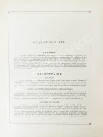 Кузьмин, Н.Н. И.К. Айвазовский и его произведения