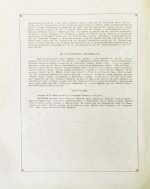 Кузьмин, Н.Н. И.К. Айвазовский и его произведения