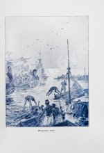 Череванский, В.П. Исчезнувшее царство (Эпоха Семирамиды)