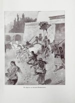 Череванский, В.П. Исчезнувшее царство (Эпоха Семирамиды)