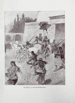 Череванский, В.П. Исчезнувшее царство (Эпоха Семирамиды)