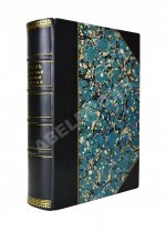 Урал Северный, Средний, Южный. Справочная книга