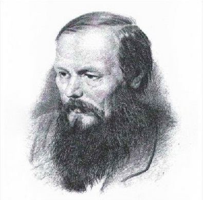 Достоевский