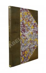 Фишер, А.В. Зубы, их значение и необходимые мероприятия к сохранению их