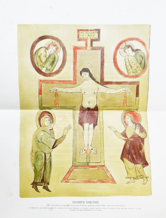 Антикварная книга Фогт, Ф.Г.Т., Кох, М. История немецкой литературы от древнейших времён до настоящего времени