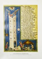 Фогт, Ф.Г.Т., Кох, М. История немецкой литературы от древнейших времён до настоящего времени