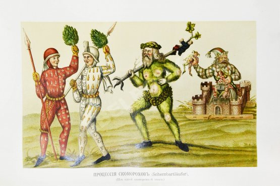 Антикварная книга Фогт, Ф.Г.Т., Кох, М. История немецкой литературы от древнейших времён до настоящего времени