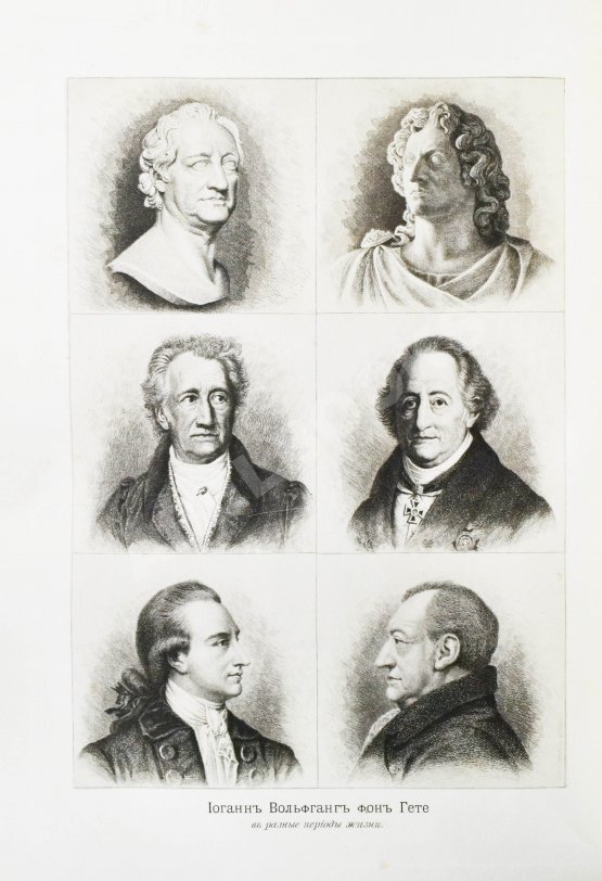 Антикварная книга Фогт, Ф.Г.Т., Кох, М. История немецкой литературы от древнейших времён до настоящего времени