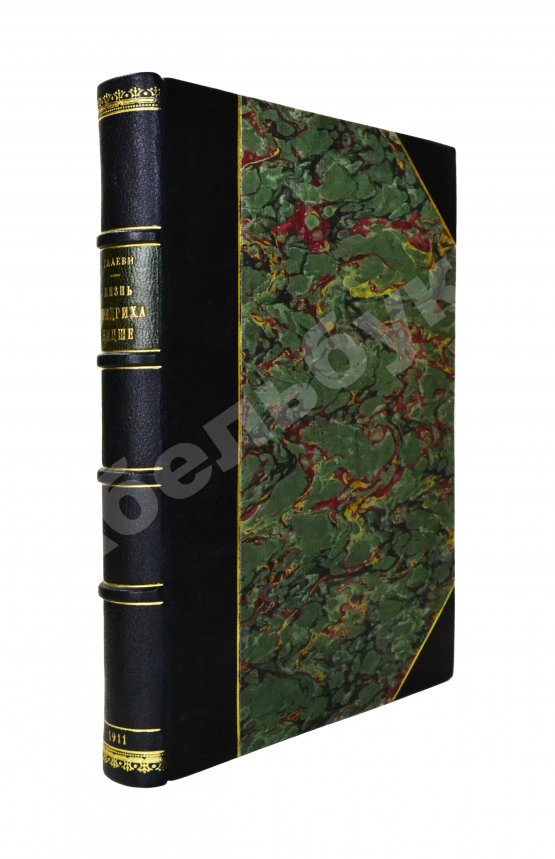 Антикварная книга Галеви, Д. Жизнь Фридриха Ницше