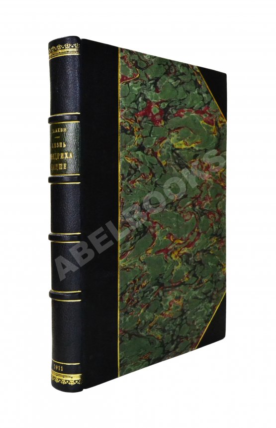 Антикварная книга Галеви, Д. Жизнь Фридриха Ницше