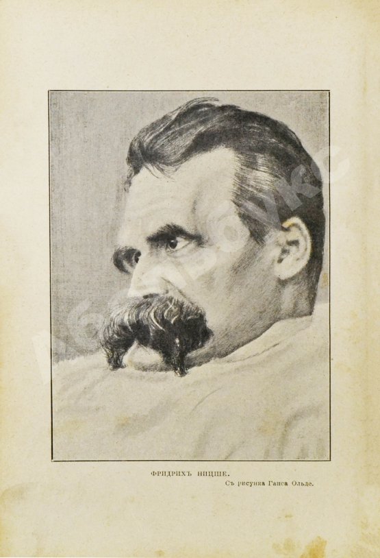 Антикварная книга Галеви, Д. Жизнь Фридриха Ницше