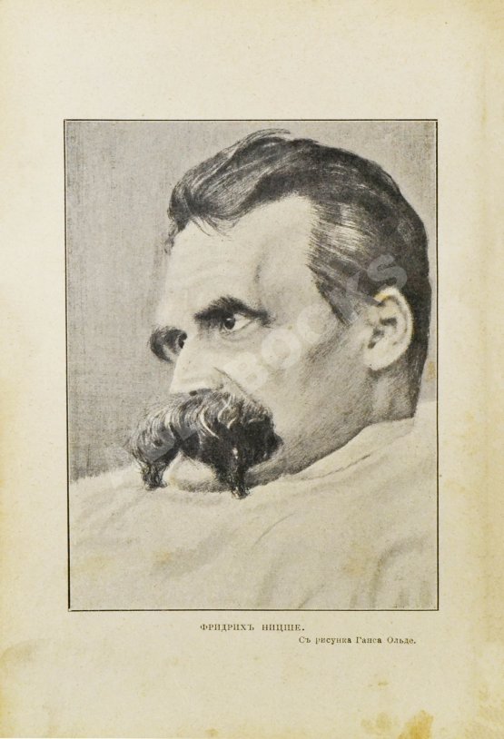 Антикварная книга Галеви, Д. Жизнь Фридриха Ницше
