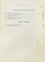 Гарди, Э. Будда