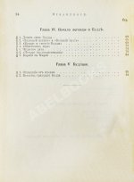 Гарди, Э. Будда