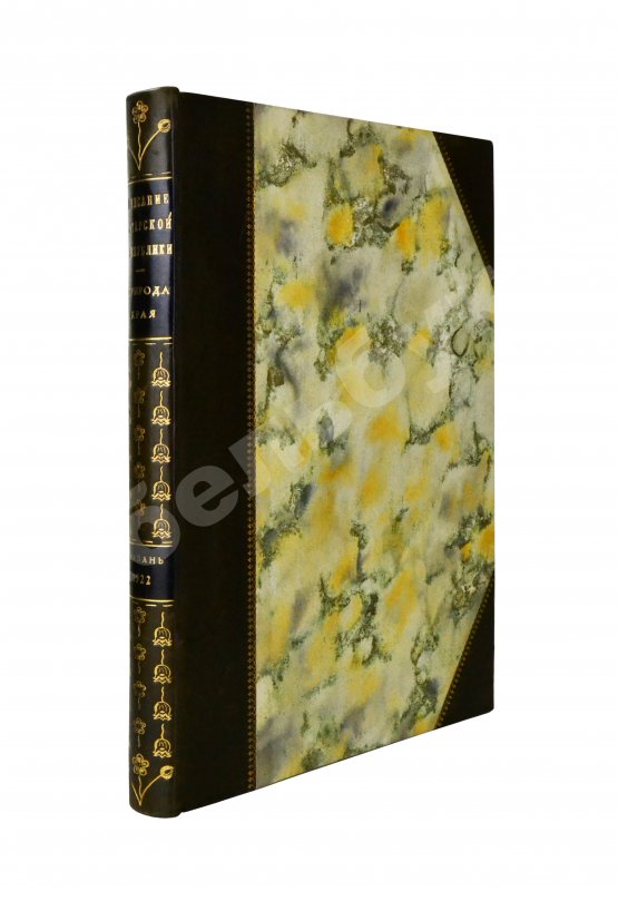 Антикварная книга Географическое описание Татарской С.С. Республики
