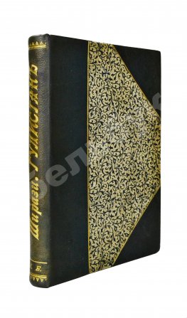 Саади. Гюлистан. «Цветник роз»