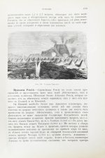 Иностранцев, А.А. [автограф] Геология