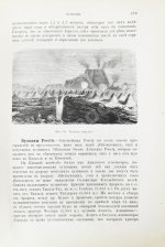 Иностранцев, А.А. [автограф] Геология