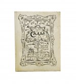 Иванов, Г.В. Сады. Третья книга стихов