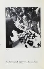 Карпов, А.Е. [автограф], Рошаль, А.Б. Девятая вертикаль. Первое издание